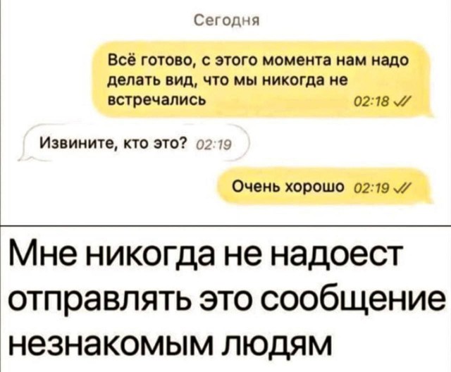Всего понемногу. От 16 сентября