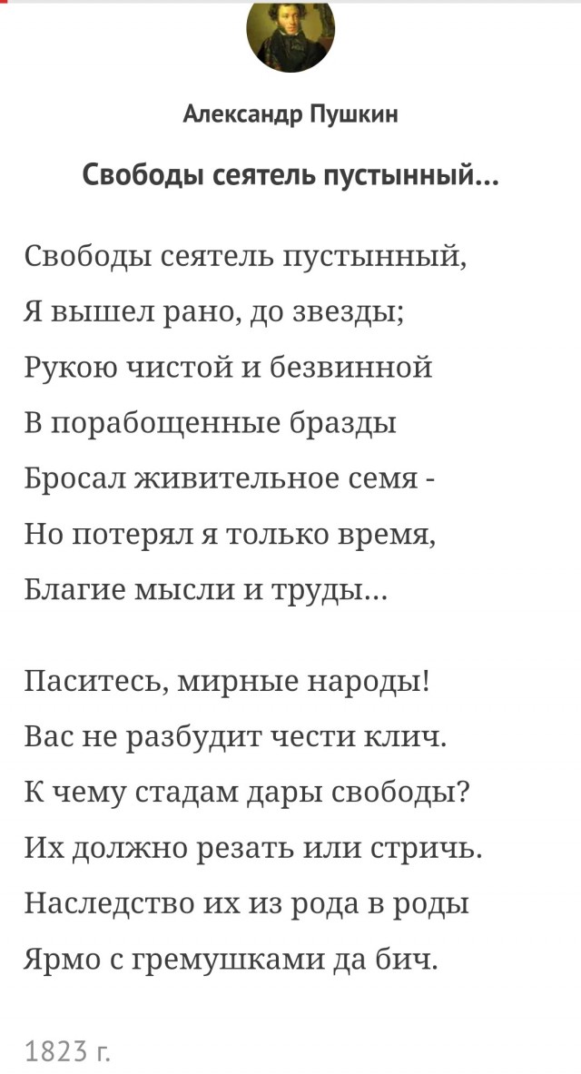Вымершая деревня убила капитализм