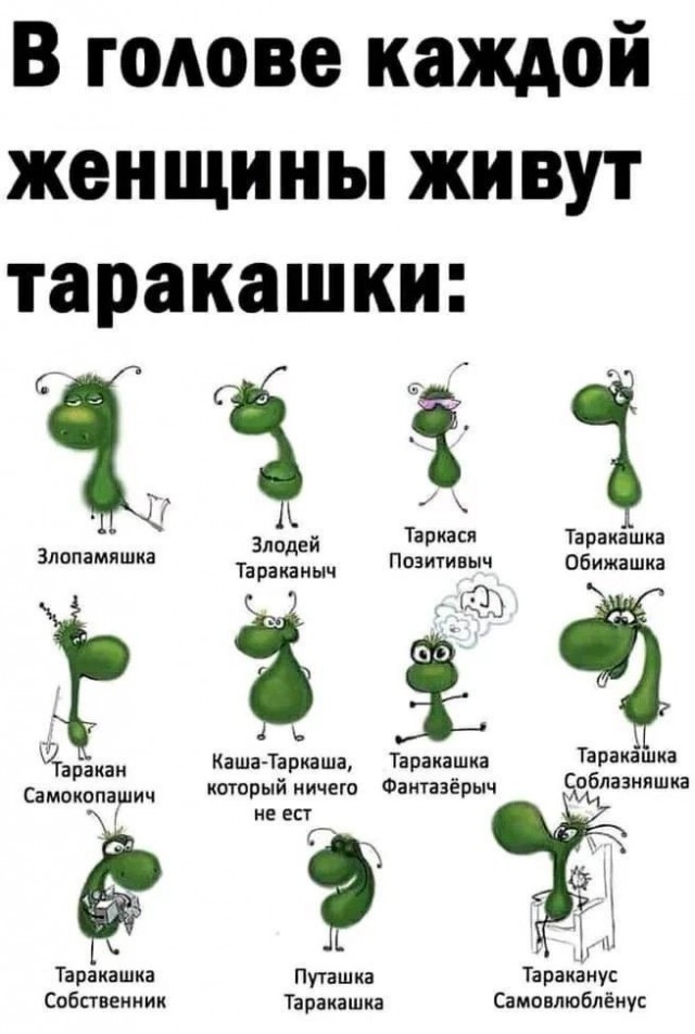 Завалялось тут случайно немного забавных картинок