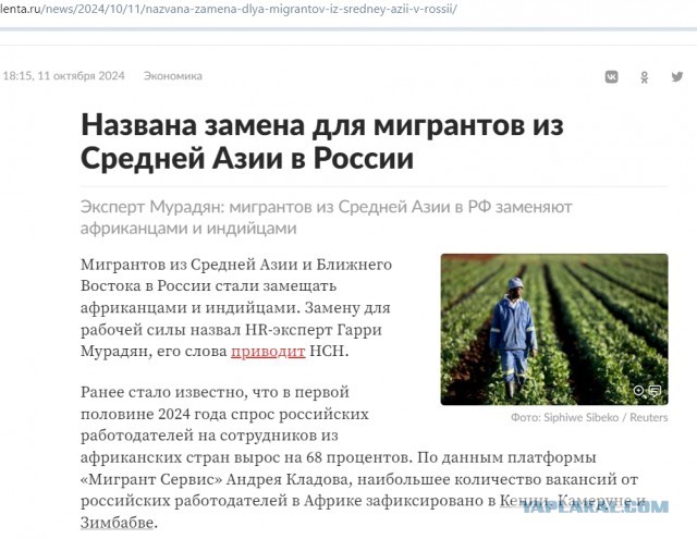 Киргизские мигранты массово возвращаются из России на родину