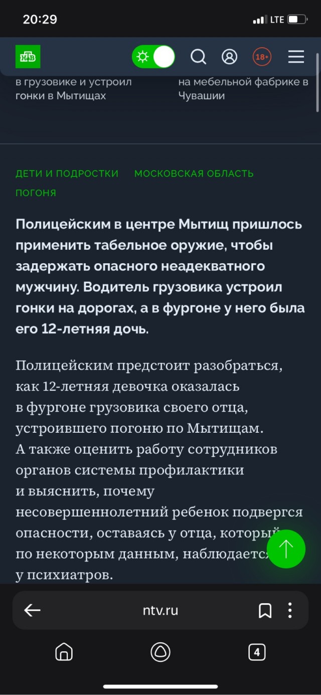 Это точно не Чикаго?