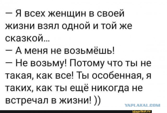 "Афоня"