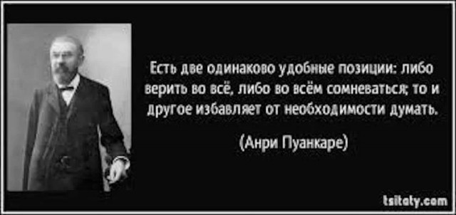 Отборные баяны 10-летней выдержки - SCIENCE 2.0 edition