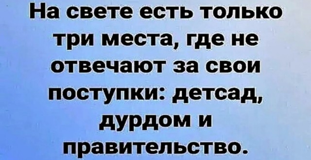 «На кого замахнулись?»: после «рожалки» депутат обозвал россиянок «чучелами»Депутат Ильтяков назвал чучелами россиянок, желающих сделать аборт