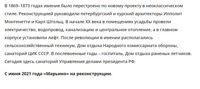 Куда прилетело?