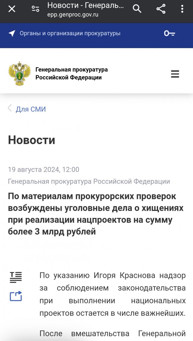 Борисов не взлетел: кризис в «Роскосмосе» продолжается