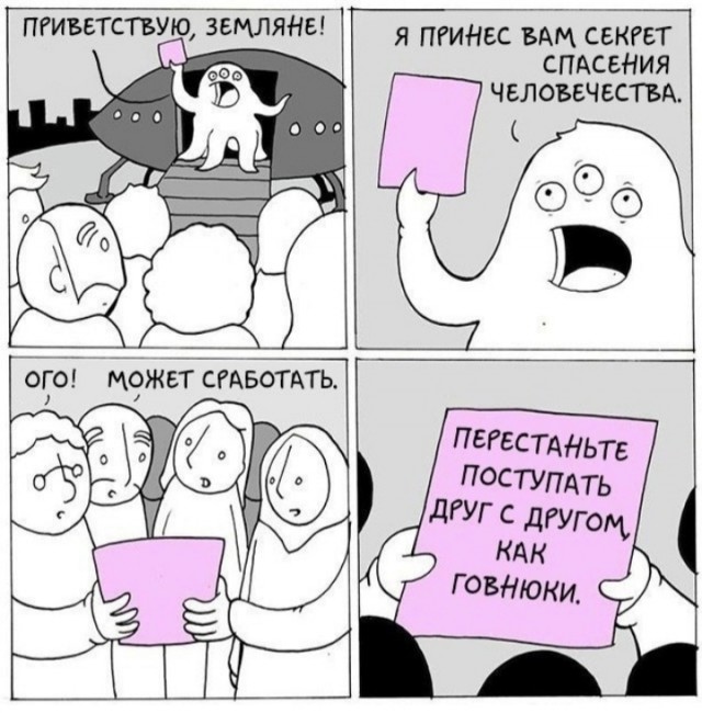 Народная меДИЧина 2024