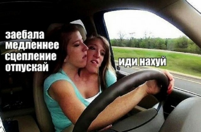 Сиамские близнецы Хенсел сообщили о беременности!