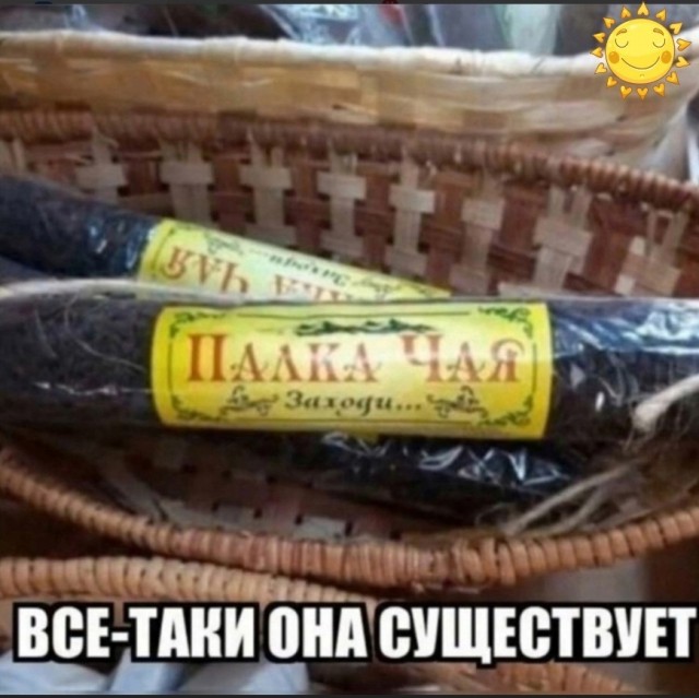 Так себе картинки 11.01.25