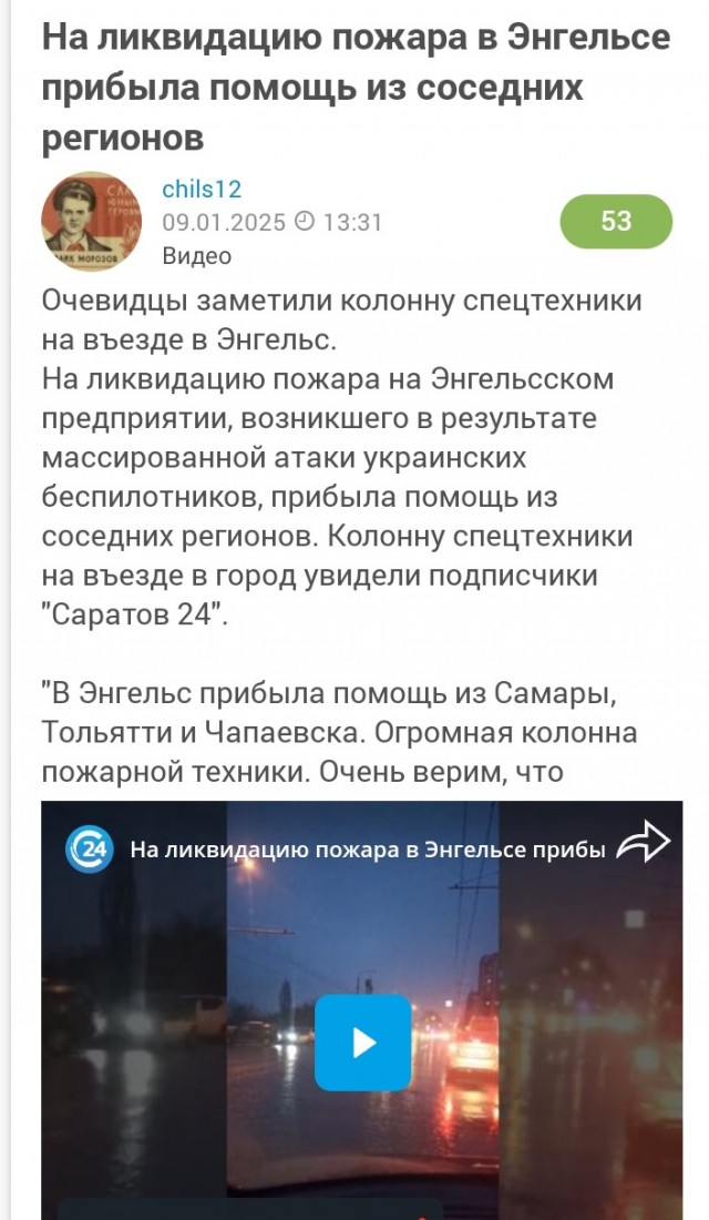 Ненависть к богатым полыхает в Лос-Анджелесе не слабее пожаров