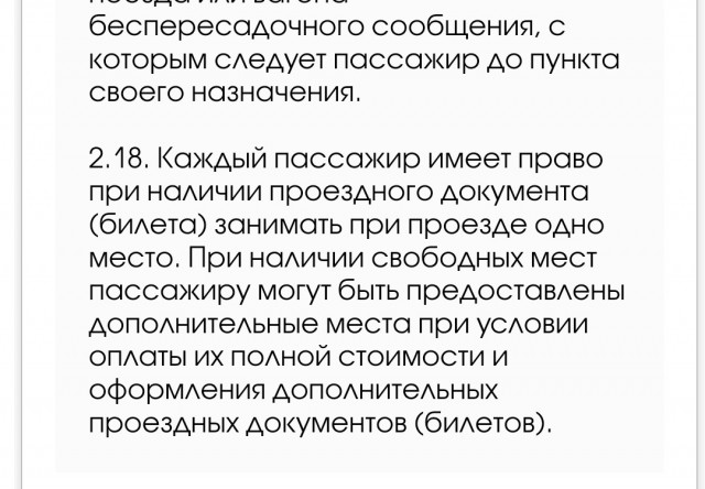 Это сейчас норма?