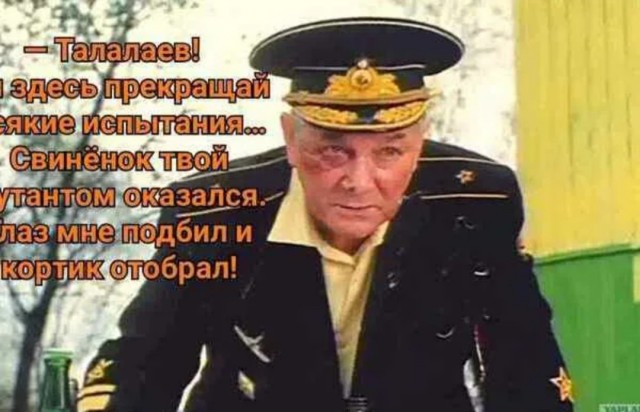 Хрюкоцикл