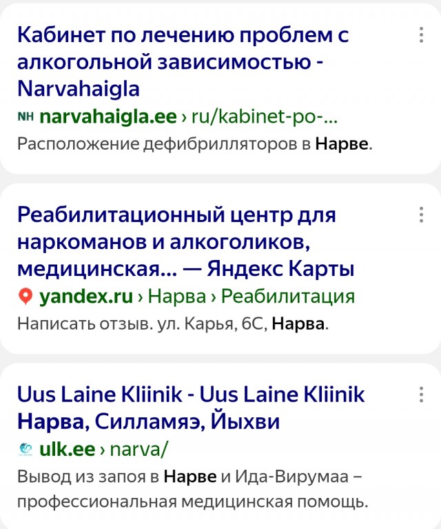 Товарищи я спиваюсь