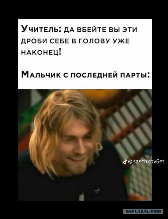 5 апреля