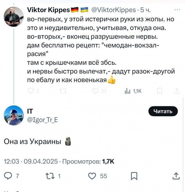 Крышки vs беженка