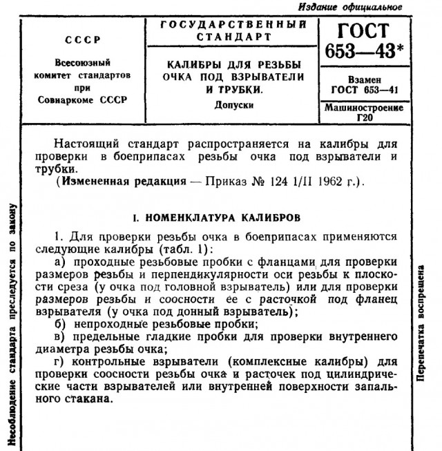 Странная у нее АНАЛогия