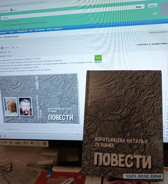 Книга ПОВЕСТИ