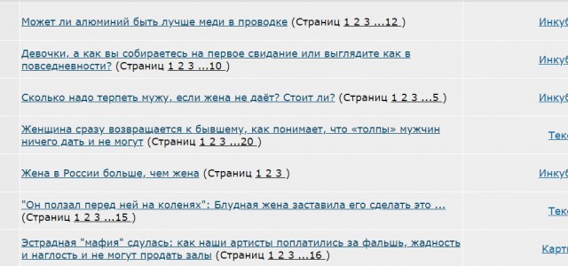 Девочки, а как вы собираетесь на первое свидание или выглядите как в повседневности?
