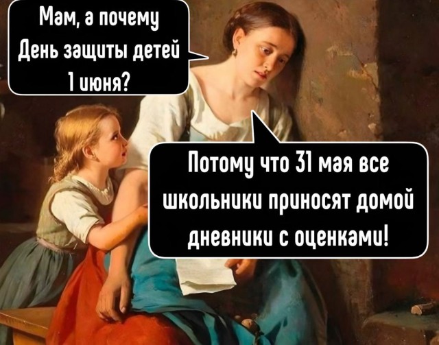 Так себе картинки 19.05.25