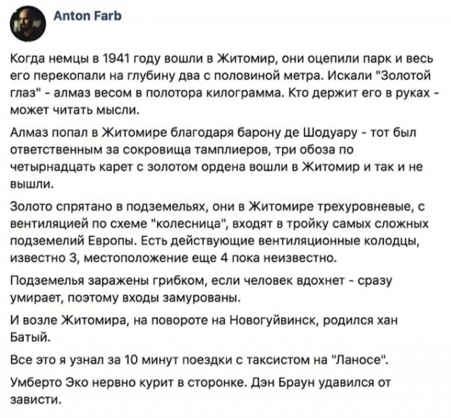 Картинки ниапчём и обо всём-2