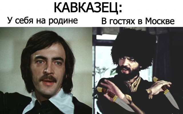 Так или нет?)