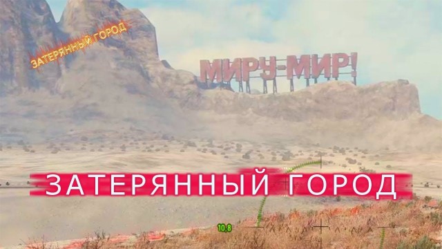 За нанесение надписей «Миру — мир» в Петербурге поймали москвича