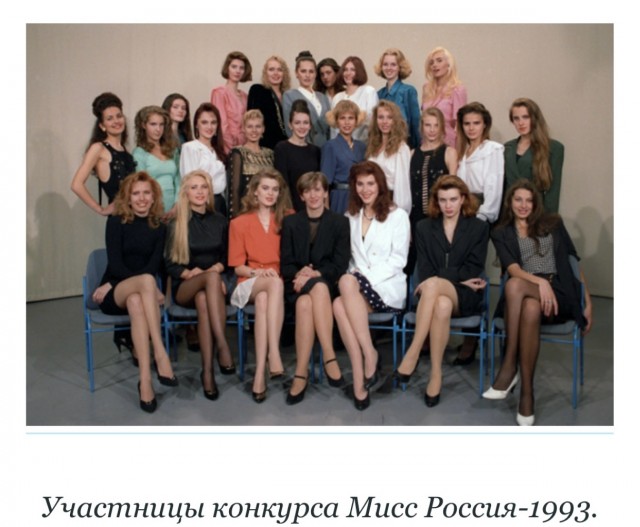 Интересные фотографии 1990 -х 15.06.25