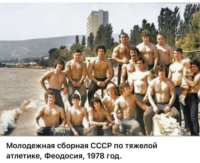 ​ Фотографии из прошлого нашей страны – 114