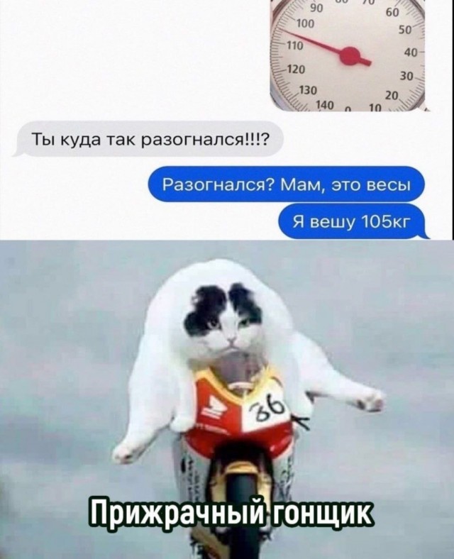Для пятничного настроения