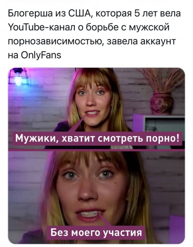 Не можешь победить, возглавь.