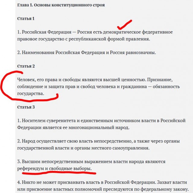 Школьникам сократят изучение прав и свобод человека ради курса о священной России и традиционных ценностях в рамках обществознания