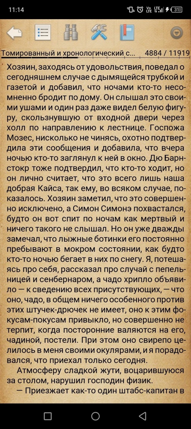 «Будьте смелее»: 100 лет со дня рождения Аркадия Стругацкого