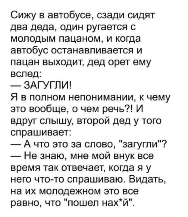Так себе картинки 17.09.25