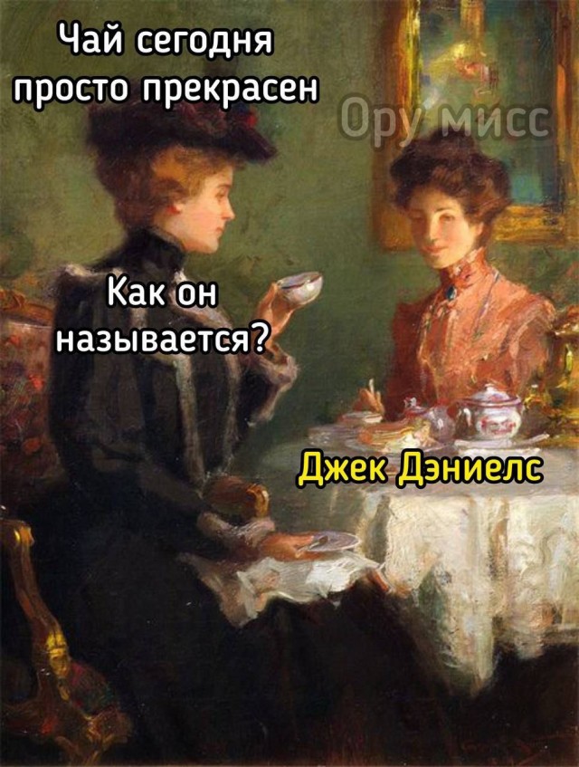 Смешнявых и не очень картинков пост