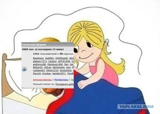 Утро сууботы