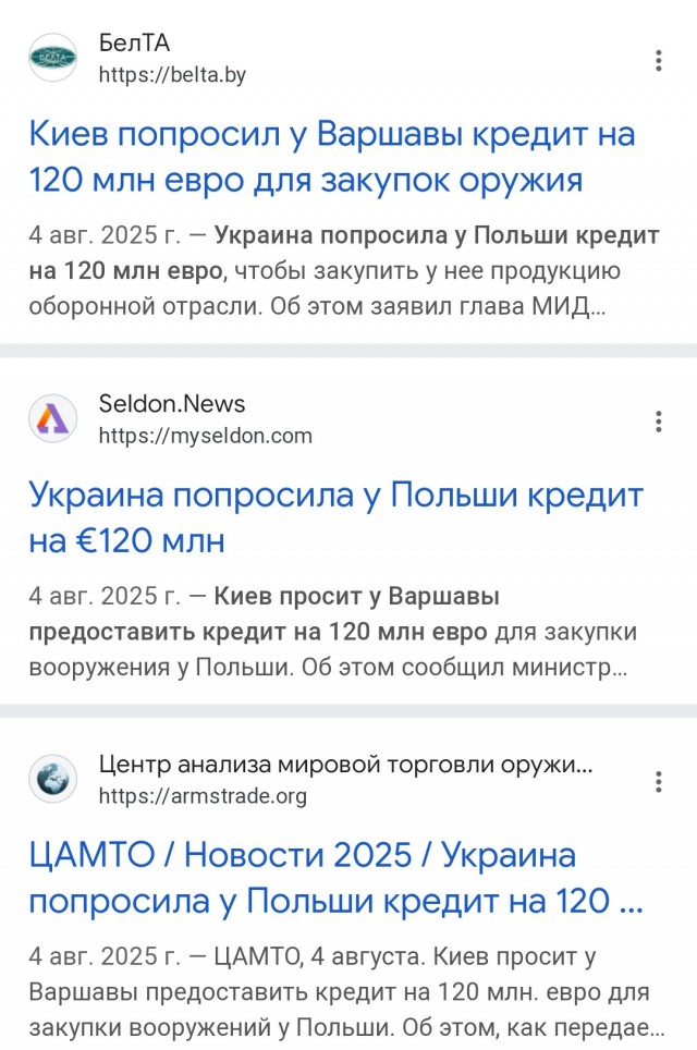 США и Украина создали дрон Artemis ALM‑20 с дальностью до 1600 км