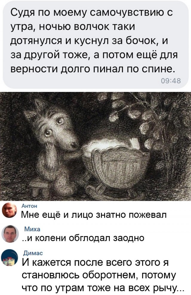Так себе картинки 21.10.25