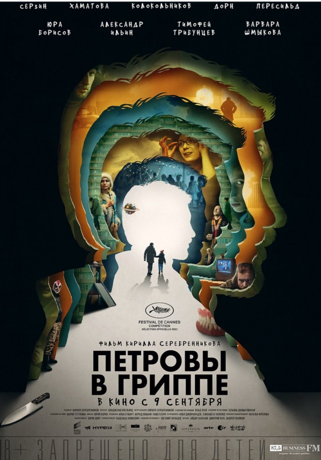 Первый анал!