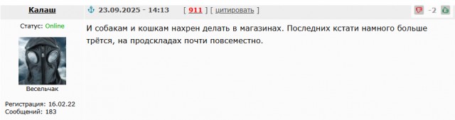 Всем любителям животных. Это норма?