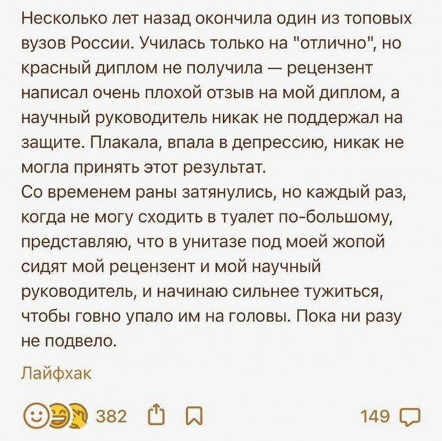 Пятничная сборка