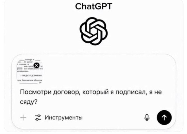 С этим ИИ совем люди 2,71банулись.....