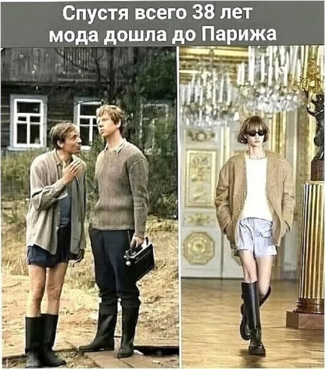 Так себе картинки 15.11.25