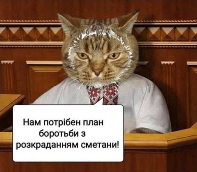 Безнадёжная ситуация