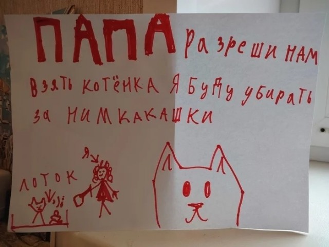 Понедельника картинки