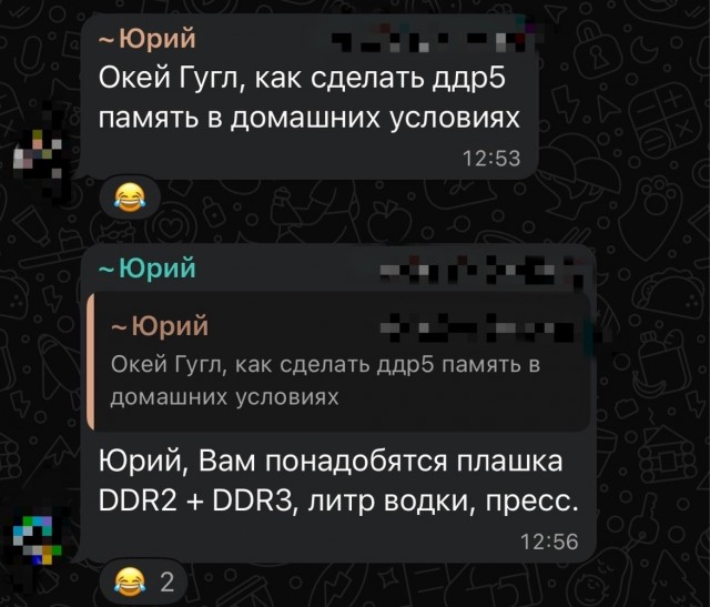 Пятницы картинки
