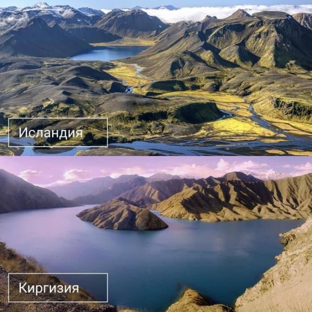 Зачем ехать в Киргизию