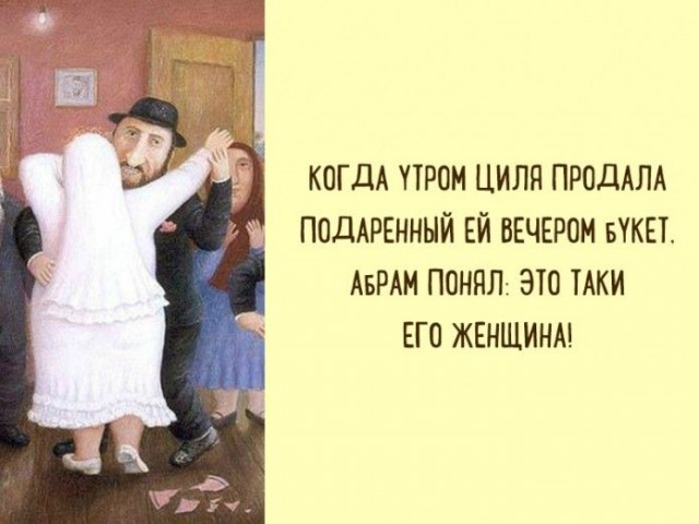 Как за каменной стеной...