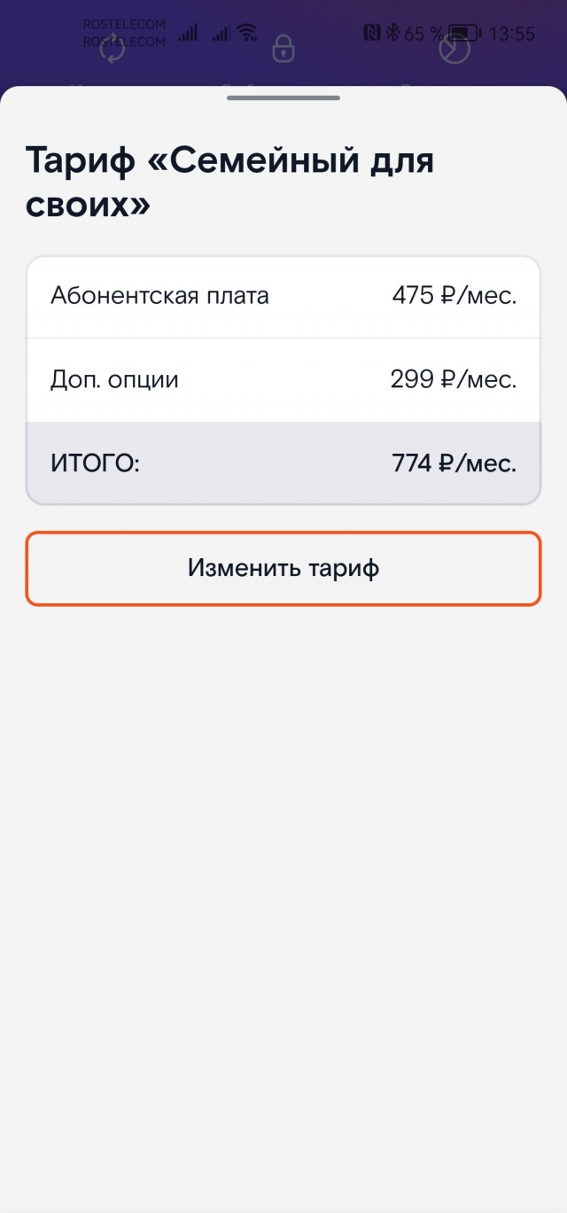 ОПСОСы оборзели