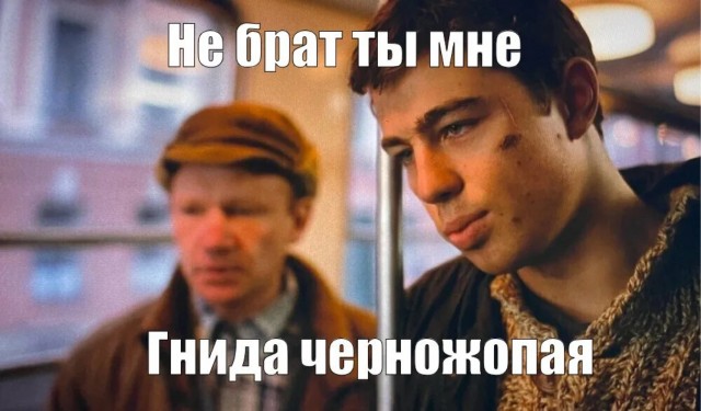 Ну а че они
