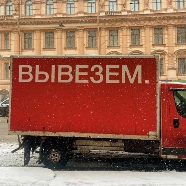 Маленькая пятница 21.01